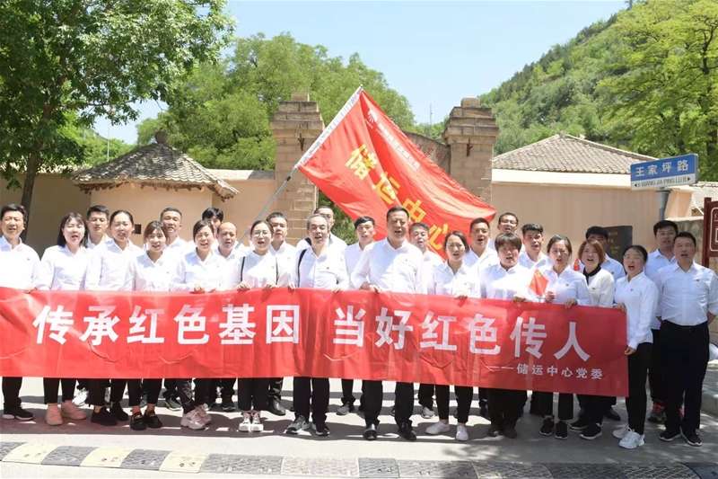 5月29日储运中间党委构造支部布告 党员代表 优异团青等赴反动圣地——延安 展开“传承白色基因 当好白色传人”白色反动教导理论勾当