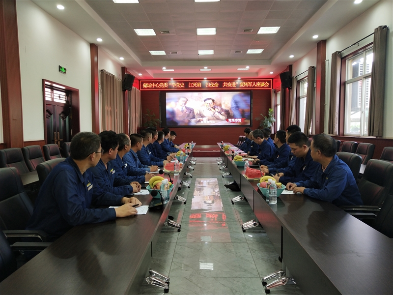 7月29日，储运中间党委展开“学党史、扛死肩、担任务、共奋进”复转甲士漫谈会
