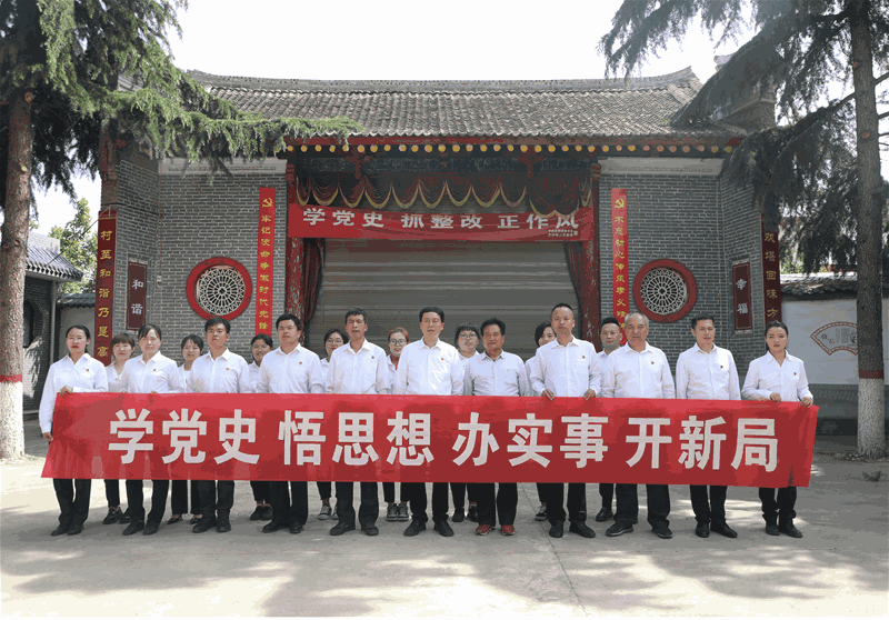 5月8日轧钢厂党委展开“以案为鉴  清廉修身”主题勾当