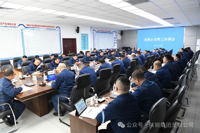 开源节省促办理 优存促加强运营 奋力完成元月份开门红